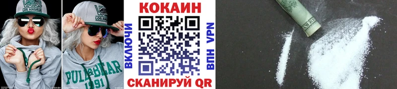 Купить Холмск Канабис Амфетамин Кокаин ГАШ МЕФ