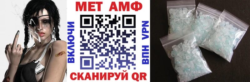 наркота  Холмск  сайты даркнета официальный сайт  Amphetamine VHQ 