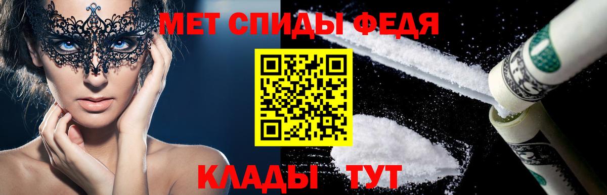 АМФ Premium  АМФЕТАМИН  Холмск  Вход с VPN 