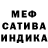 Амфетамин VHQ Sysana Sadieva