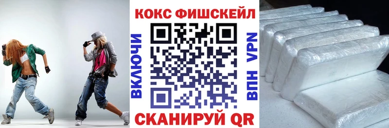 Cocaine Эквадор  Холмск 