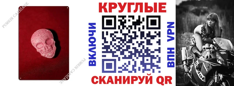 наркотики  ссылка на мегу ССЫЛКА  ЭКСТАЗИ Cube  Холмск 