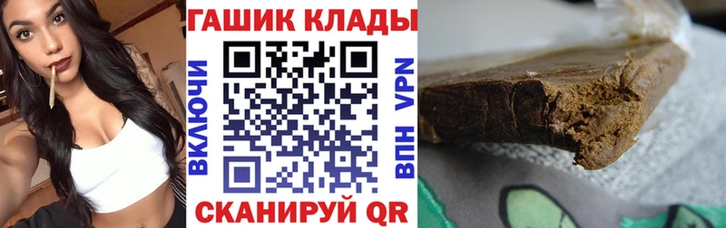 ГАШ убойный  Холмск 