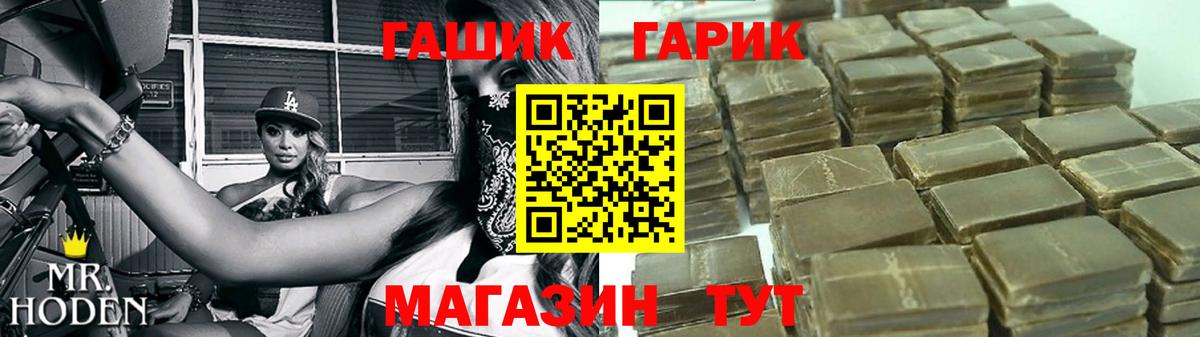 ГАШИШ индика сатива Холмск