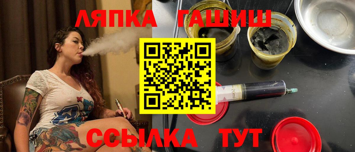 ГАШ Premium  Вход с VPN  Холмск  Гашиш AMNESIA HAZE 