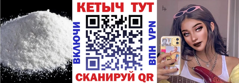 omg сайт Холмск Кетамин VHQ