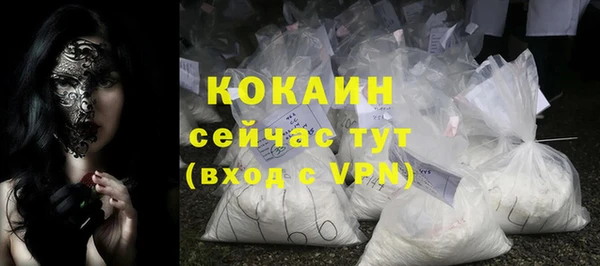 кокаин VHQ Приозерск