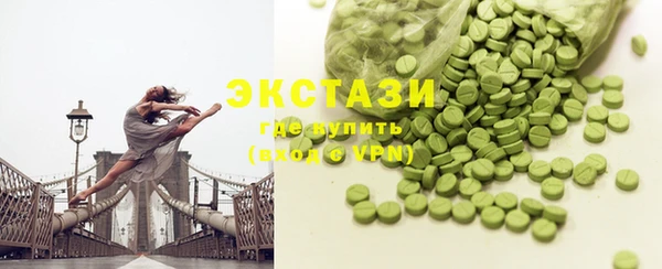 трава Покачи