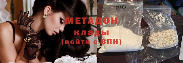 кокаин VHQ Приозерск