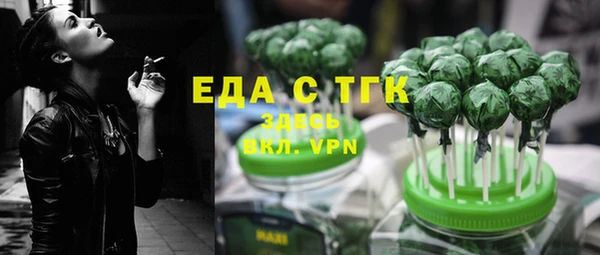 стаф Протвино