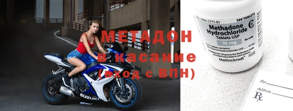 трава Покачи