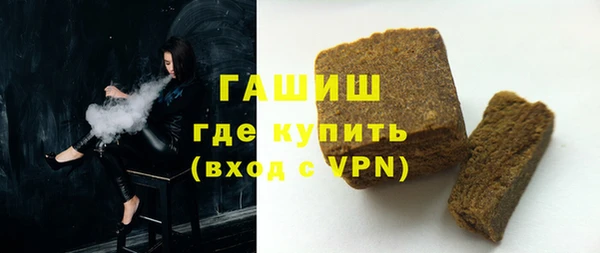 стаф Протвино