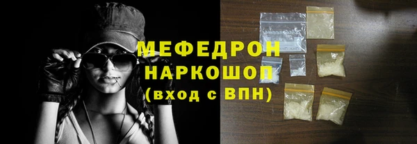 трава Покачи