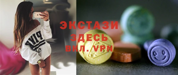 MDMA Premium VHQ Дубна