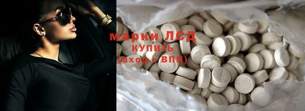 трава Покачи
