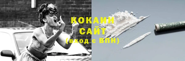 стафф Покров