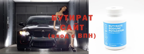 стафф Покров