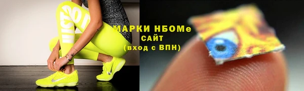 трава Покачи