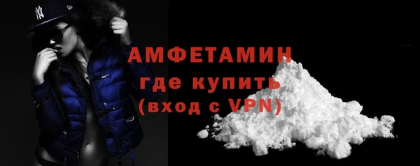 стафф Покров
