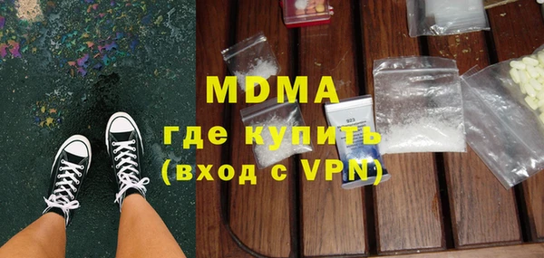 трава Покачи