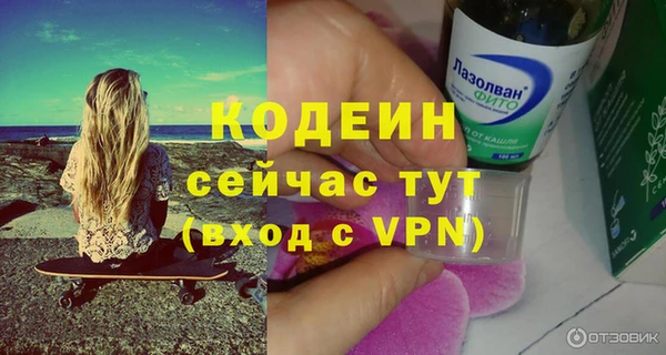 кокаин колумбия Пролетарск