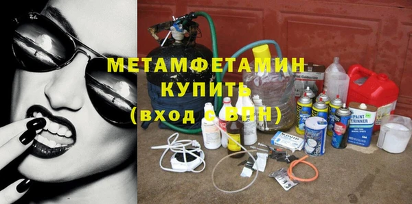 трава Покачи