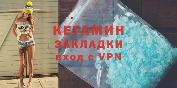 стаф Протвино