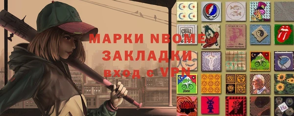 трава Покачи