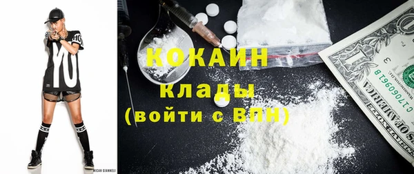 стафф Покров
