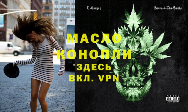 трава Покачи