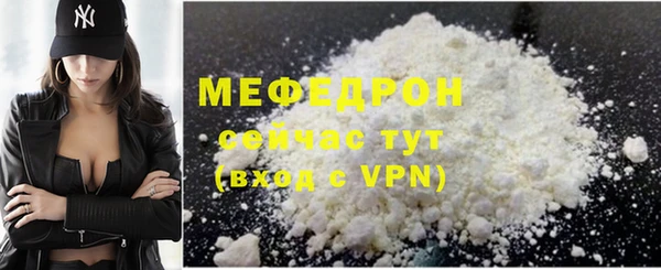 стафф Покров