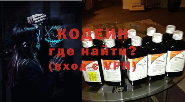 кокаин VHQ Приозерск