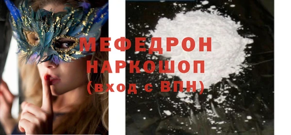 стафф Покров