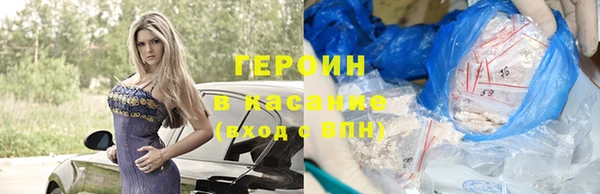 стаф Протвино