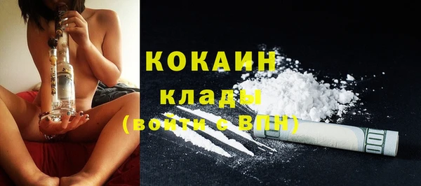 стафф Покров