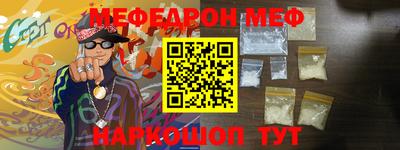 шишки Ипатово