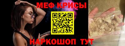 спайс Ирбит