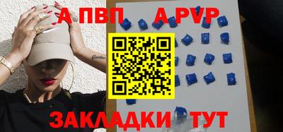 спайс Изобильный