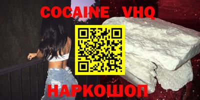 спайс Изобильный