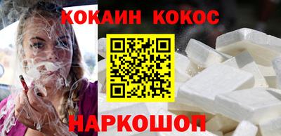 спайс Ирбит