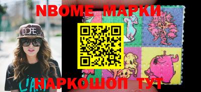 шишки Ипатово