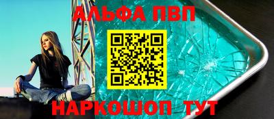 шишки Ипатово