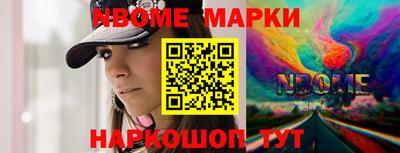 шишки Ипатово