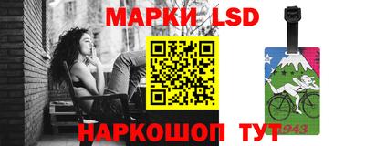 спайс Ирбит