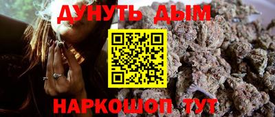 спайс Ирбит