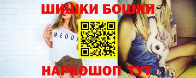 шишки Ипатово