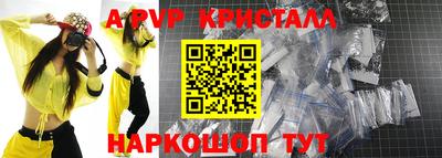 спайс Ирбит