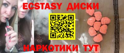 спайс Изобильный