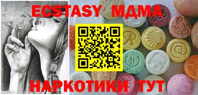 спайс Изобильный