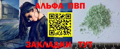 спайс Ирбит